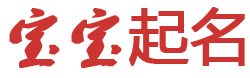 桑植县娱乐网起名网